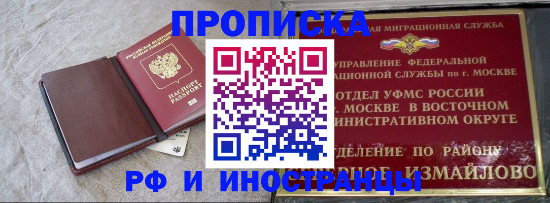 регистрация для дет. сада в Мензелинске