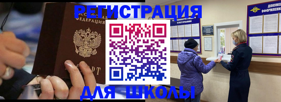 регистрация для дет. сада в Мензелинске